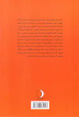 تاریخچه موسیقی راک